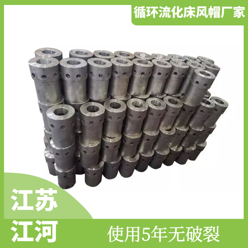 循環流化床風帽廠家