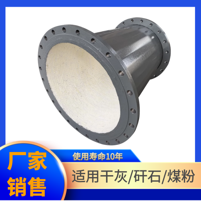 陶瓷貼片內襯管件 陶瓷貼片內襯管件