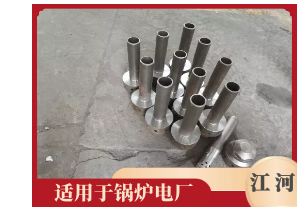 循環流化床鍋爐風帽廠家-耐溫多少[江河]