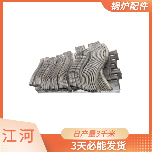 發電廠鍋爐防磨瓦 發電廠鍋爐防磨瓦