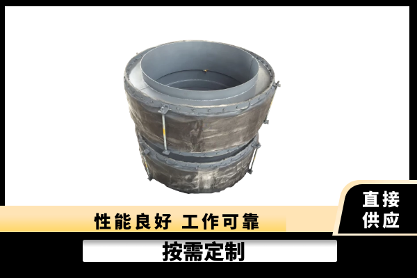 伸縮補償器生產廠家