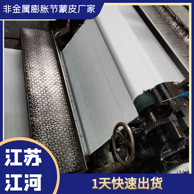 非金屬膨脹節蒙皮廠家