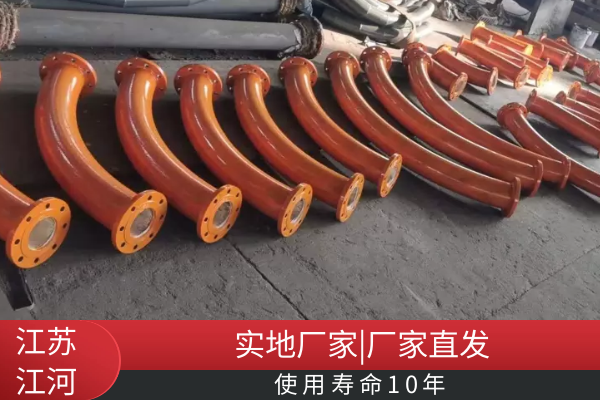 陶瓷環耐磨彎頭生產廠家