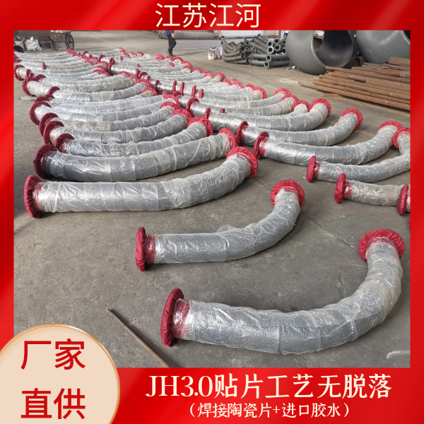 陶瓷環耐磨彎頭生產廠家