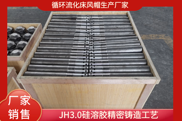 循環流化床鍋爐風帽價格