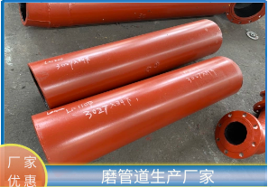 堆焊耐磨管道生產廠家是哪種管道呢？[江河]