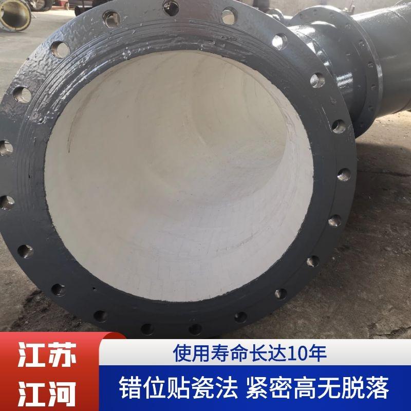 優質陶瓷耐磨管道廠家