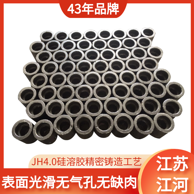 發電廠鍋爐風帽