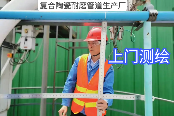 復合陶瓷耐磨管道生產廠