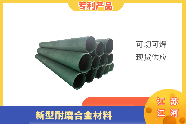 電力行業耐磨管道