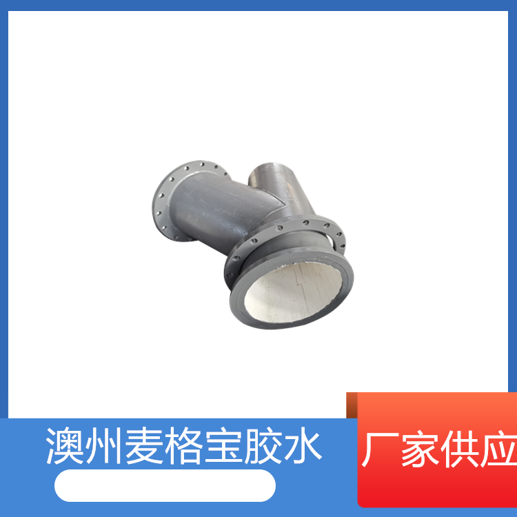 電力行業耐磨管道