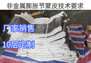 非金屬膨脹節蒙皮技術要求有哪些[江河]
