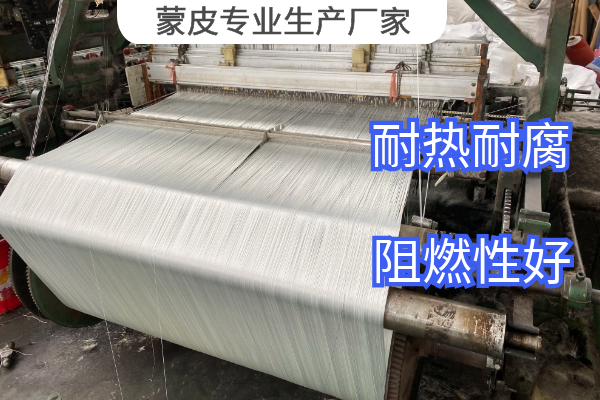 蒙皮專業生產廠家