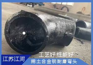 稀土耐磨合金管生產廠家-優質廠家[江河]