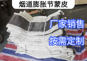 煙道膨脹節蒙皮廠家定制要求[江河]