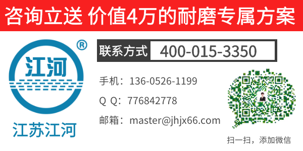 鋰電行業用哪種耐磨管