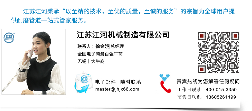 聯系我們