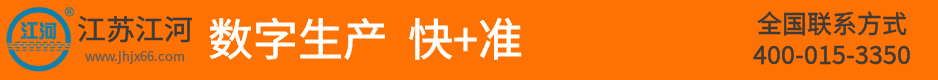 防磨瓦廠家聯系方式