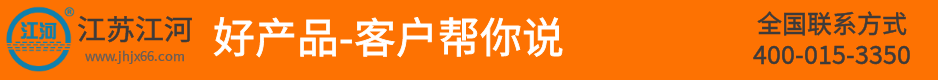 防磨瓦好的產品客戶幫你說